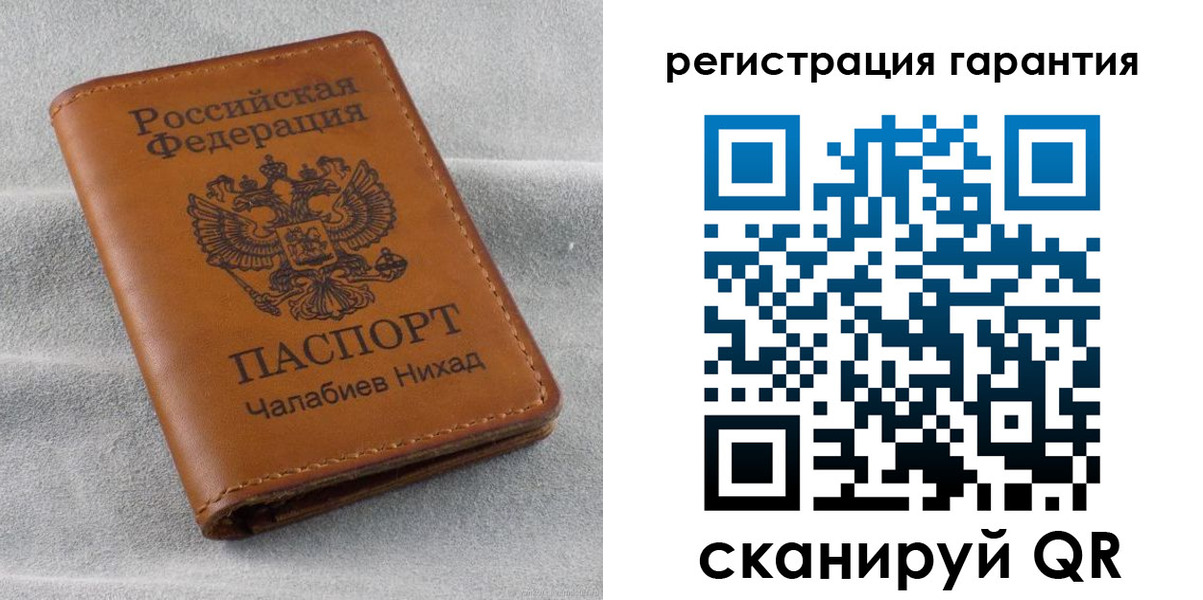 купить прописку в Ейске