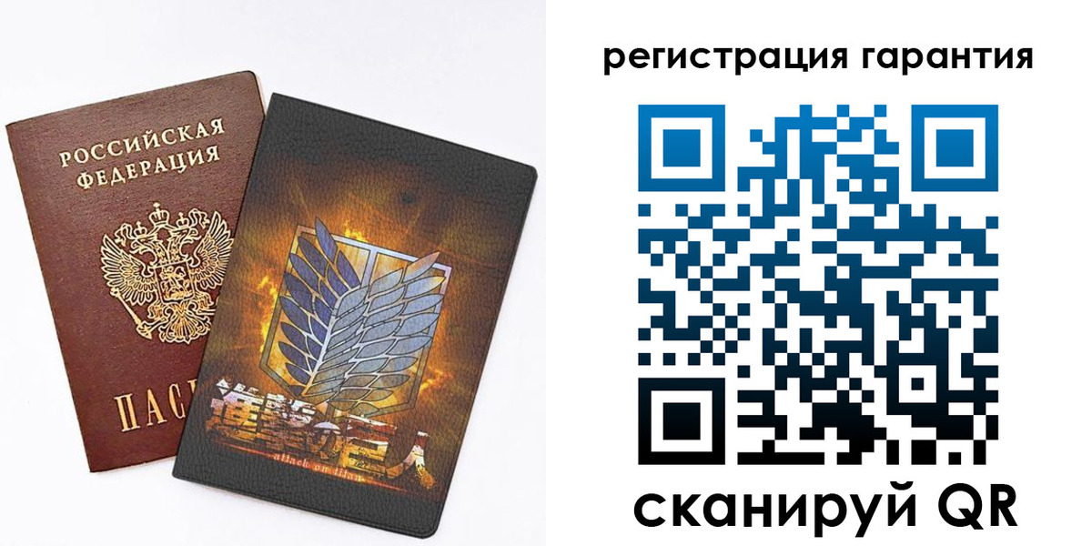 прописка для кредита в Ейске